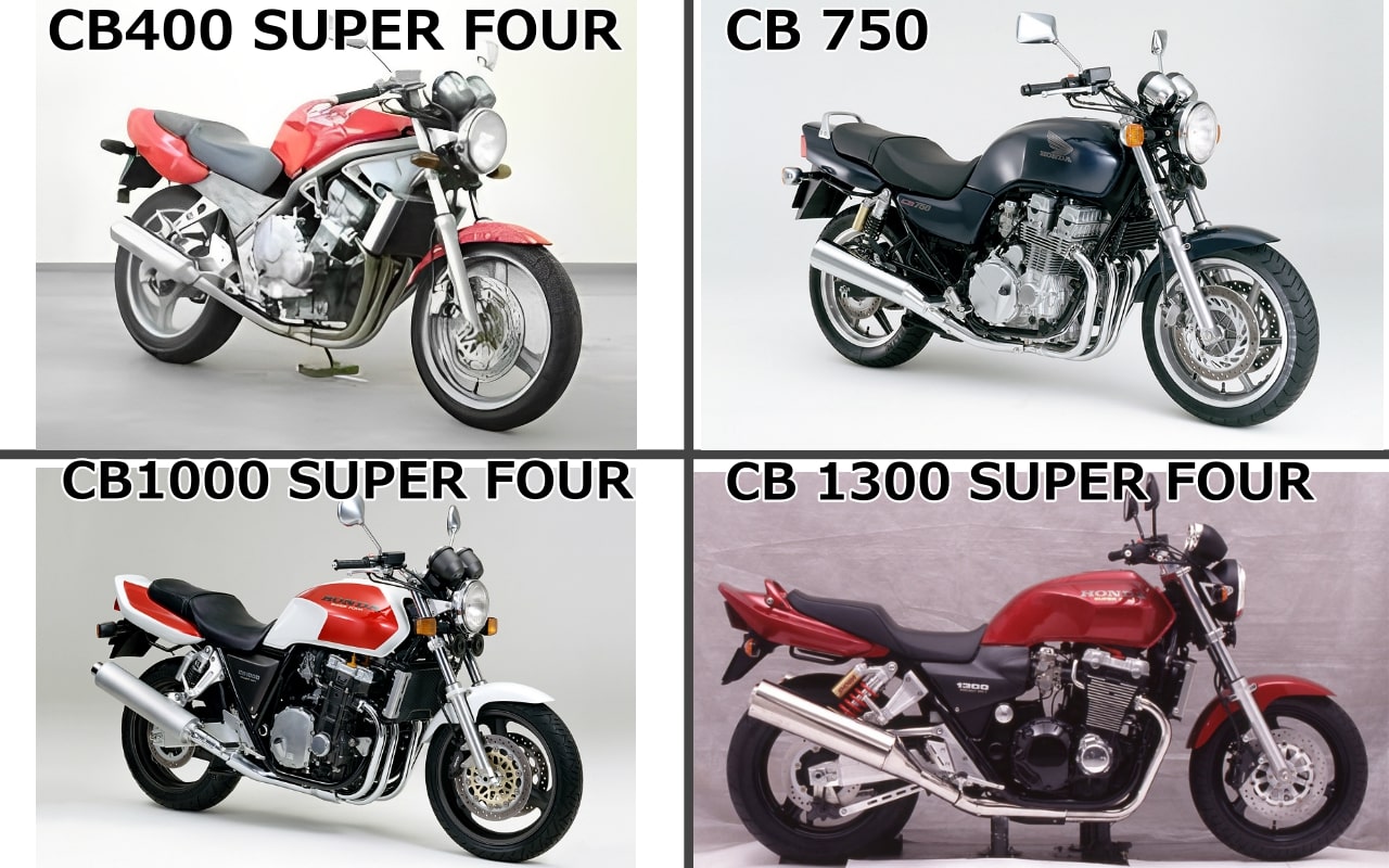 今回限り/人気商品 ホンダ CB1300SB スーパーボルドール(SC54) ゼログラビティ製 スモークスクリーン 必見/スポーツツーリング CB1300SB（スーパーボルドール）はいつが買い時？中古相場や評判