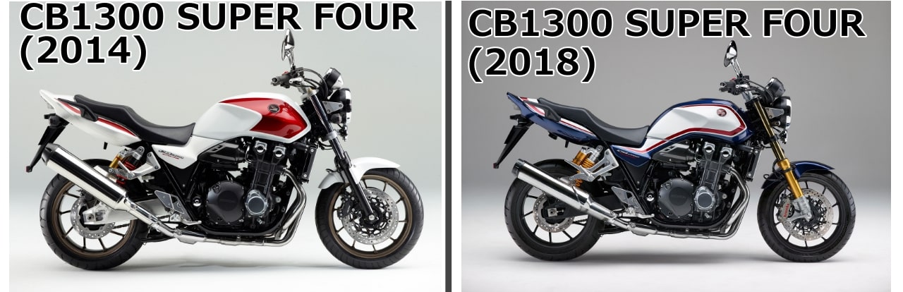 ホンダCB1300 -CBシリーズの歴史、CB1300 SUPER FOUR(2014)、 CB1300 SUPER FOUR(2018)
