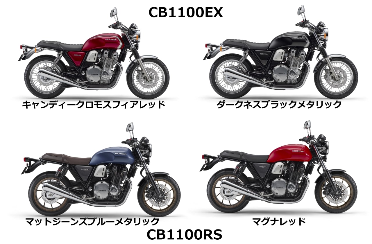 オートバイのグラブバー CB1100 EX CB1100 RS 研ぎ 2017-2024 用 