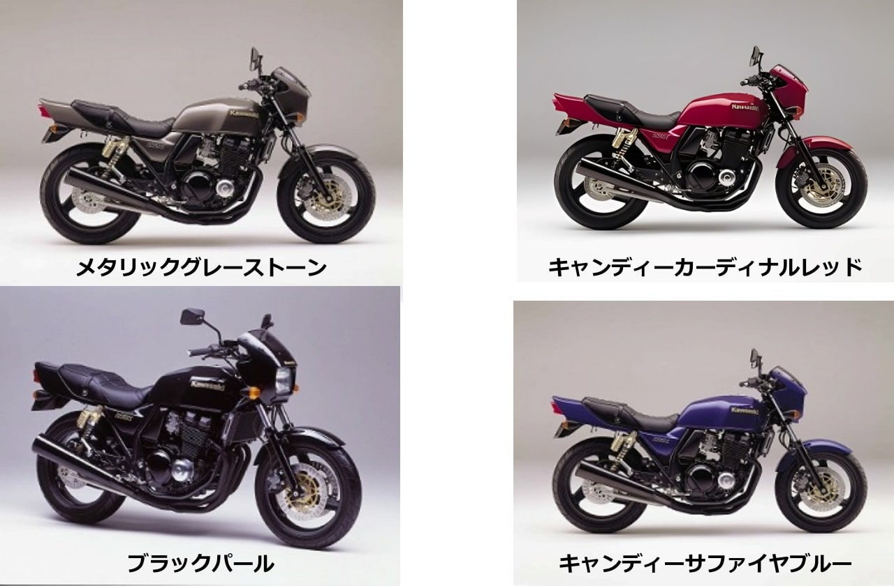ZRX400 | ZRX KAWASAKI | カワサキ - バイクDO｜バイク買い取りなら 